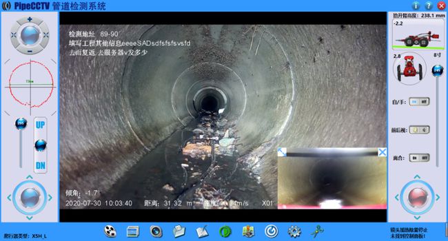 平潭管道CCTV检测专家-炜誉市政工程有限公司