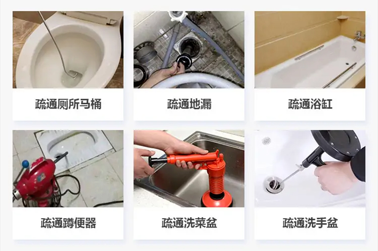 平潭下水道疏通电话【管道疏通】24h专业上门服务